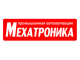 Интернет портал промышленной автоматизации Mehatronika.ru